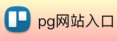 开云手机在线登录官网 logo